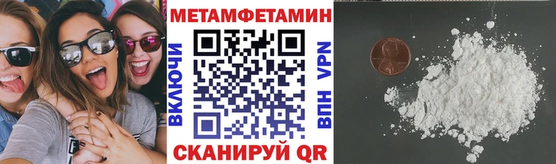 АМФ Premium  гидра   Зеленоградск 