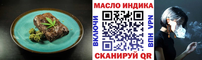 купить наркоту  Зеленоградск  Cannafood марихуана 