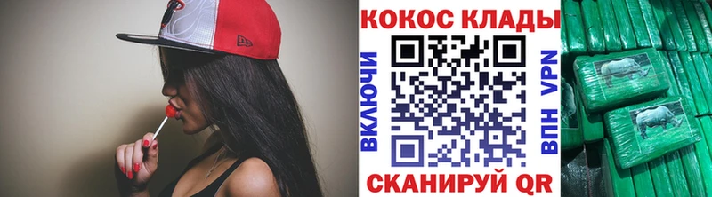Cocaine 97%  Зеленоградск 