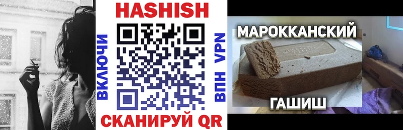 ГАШИШ индика сатива  Зеленоградск 