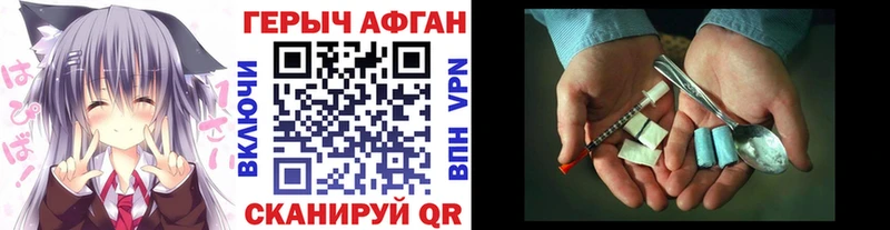darknet Telegram  гидра ТОР  Зеленоградск  Героин герыч 