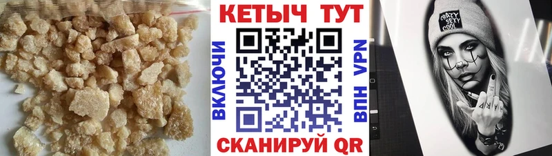 КЕТАМИН ketamine  Зеленоградск 