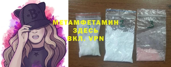 мет Щёлкино