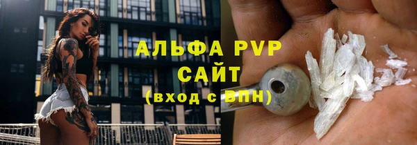 экстази Новозыбков