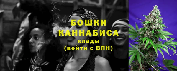 мефедрон VHQ Новокубанск