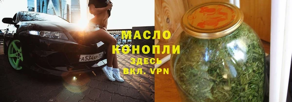 экстази Новозыбков