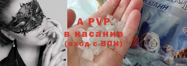 экстази Новозыбков
