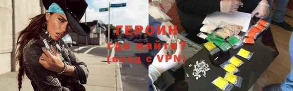 крисы Щучье