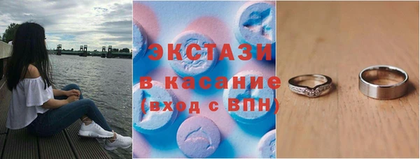 экстази Новозыбков
