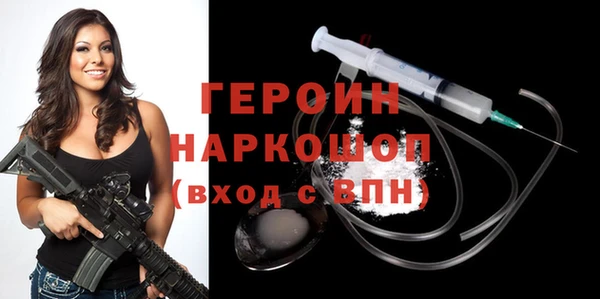 мефедрон VHQ Новокубанск