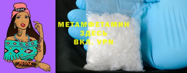 экстази Новозыбков