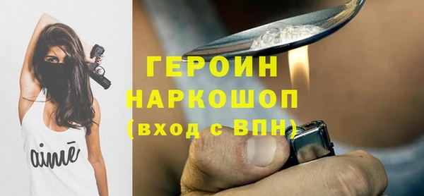 экстази Новозыбков