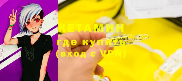мефедрон VHQ Новокубанск