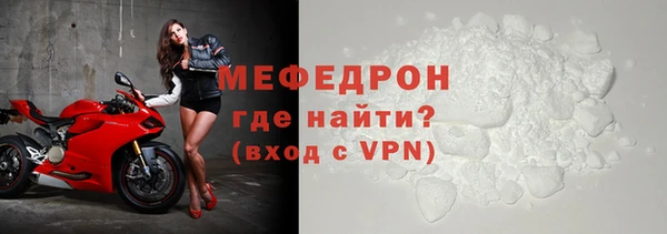 экстази Новозыбков