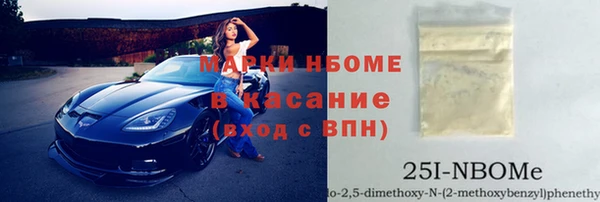 экстази Новозыбков