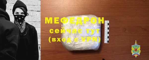 гашик Верхнеуральск