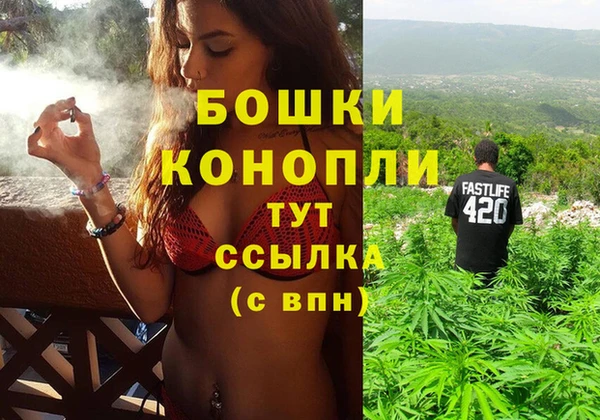 мефедрон VHQ Новокубанск