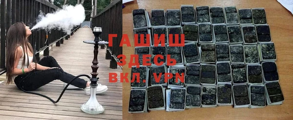 мефедрон VHQ Новокубанск
