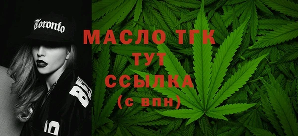 мефедрон VHQ Новокубанск