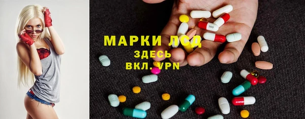 мдма Нязепетровск