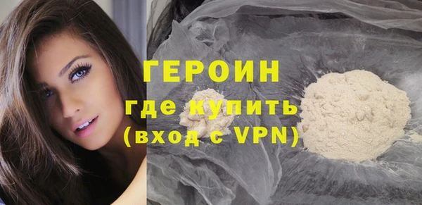 мефедрон VHQ Новокубанск