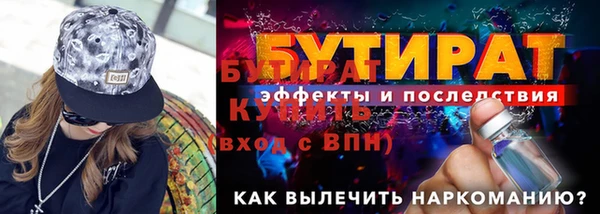 экстази Новозыбков