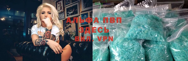экстази Новозыбков