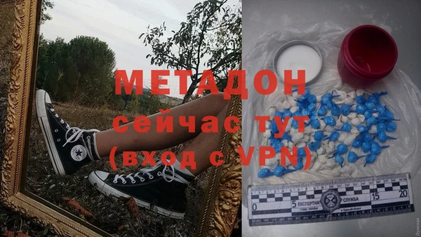 мефедрон VHQ Новокубанск
