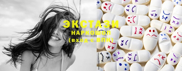 экстази Новозыбков
