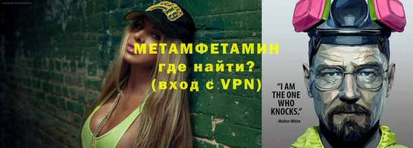 амф Новодвинск
