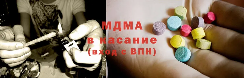 kraken рабочий сайт  дарнет шоп  Зеленоградск  MDMA VHQ 