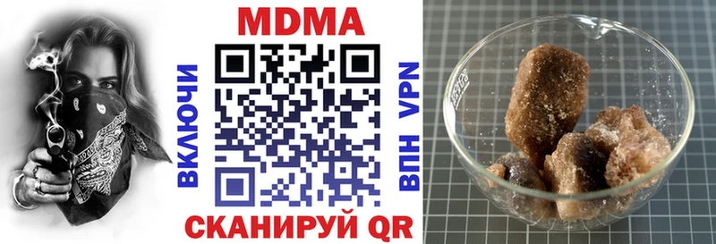 МДМА молли  Зеленоградск 