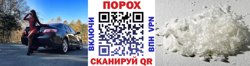 KRAKEN   купить наркотик  Зеленоградск  Первитин Декстрометамфетамин 99.9% 