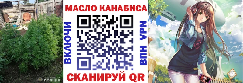 Дистиллят ТГК THC oil  сайты даркнета официальный сайт  mega   Зеленоградск  наркошоп 